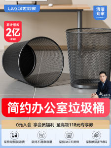 Rustproof Iron Mesh Trash Can Kitchen Living Room Uncovered Home Use Office Waste Basket Dustbin round Barrel Shape Metal Shell
