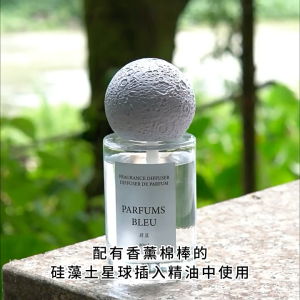 (SG Seller)Planet Aroma Stone Aromatherapy Essential Oil: Flameless Decorative Fragrance Air Freshener for Wardrobe Study Bedroom Light Scented Companion Gift.
