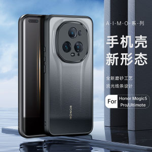 Honor Magic5 Zhizhen Edition Phone Case New Arrival Transparent Honor Huawei Magic5pro Mobile Phone Case Extreme Edition Ultra-Thin Frosted All-Inclusive Magic 5 Silica Gel Protective Shell Drop-Resistant Case + Applicable