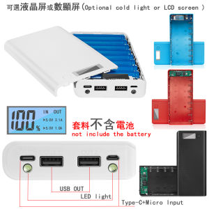 8-Section 18650 Lithium Battery Box Welding-Free DIY Shell Led Digital Display Mobile Power Supply Nesting Power Bank Shell Kit