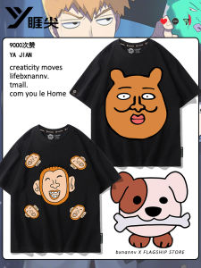 เสื้อยืดแขนสั้นลายการ์ตูนสำหรับผู้ชาย ผ้าคอตตอนผสมโพลีเอสเตอร์ สไตล์ฤดูร้อน เสื้อผ้าลำลอง เสื้อผ้าผู้ชาย สวมใส่สบาย ระบายอากาศได้ดี