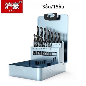 HUHAO 13/15PS M35 HSS 5% โคบอลต์ Twist เจาะชุด Bit เหล็กความเร็วสูงเจาะ Bits สําหรับสแตนเลสไม้โลหะเจาะเครื่องมือ