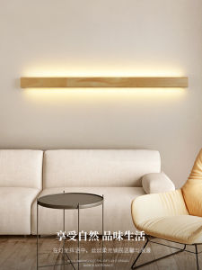 Bench Wall Lamp Bedroom Japanese Style Minimalist Log Style Solid Wood Linear Lamp Room Master Bedroom Bedside Living Room Wall Light Bulb
