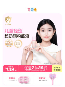 Leosotoo Childrens Milk Moisturizing Foundation Liquid Stage Performance Special Girl Student Makeup Coverage Any Skin Type