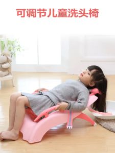 Ghế nằm gội đầu có lót gáy chống mỏi cổ cho bé