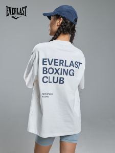 Everlast | Quick Drying Cooling T-Shirt