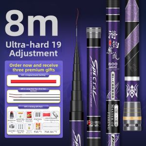 YouDiaoBaiChuan | Traditional Ultralight Extra Hard Fishing Rod 13m
