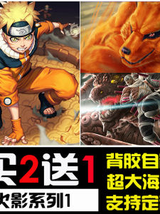 Naruto Shippuden Poster Anime Cartoon Wall Sticker Background Decorative Painting for Dormitory Simple Modern Style Unframed