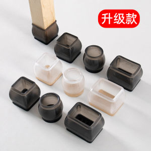 แผ่นรองขาเก้าอี้แบบเงียบ หนา ทนทาน แผ่นรองขาโต๊ะ แผ่นรองขาเก้าอี้ แผ่นรองขาโซฟา แผ่นรองขาสำหรับใช้ในบ้าน แผ่นรองขาสำหรับเก้าอี้