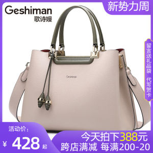 Large Capacity Leather Handbag Womens Crossbody Bag Fashionable Modern Neutral Style Casual Shoulder Bag Gift for Girlfriend