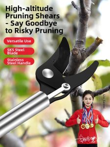 MUJUEAO | Extendable Stainless Steel Heavy-duty Branch Trimming Pruner