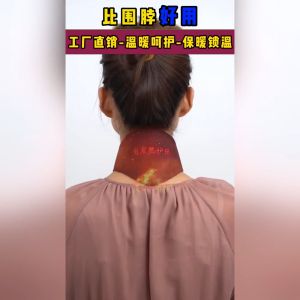 Magnetic Tourmaline Stones Self Heating Therapy Neck Belt Protect Sore Cervical Vertebra Spinal Support Pad Self-heating Tourmaline Neck Magnetic Therapy Support Belt Black Protect Band Neck Support Massage Health Care