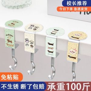 Stainless Steel Detachable School Bag Hook Heavy Duty Desk Side Storage Organizer for Students Adjustable And Easy to Use