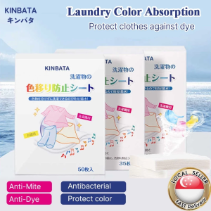 🇸🇬【SG stock】Kinbata Colour Absorbent Laundry Sheets/Anti Dyed Cloth/ Laundry Paper/ Color&Dirt Absorption/ Colour Catcher Paper