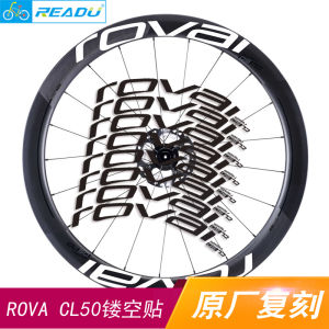 Road Bike CL50 Wheelset Stickers C Circle Brake Disc 50mm Rim Change Color Stickers Bicycle Riding Equipment Accessories