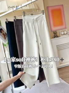 High Waist Straight Leg Modal Wide Leg Pants Fitness Yoga Womens Trousers Comfortable Breathable Casual Pants for Commuting