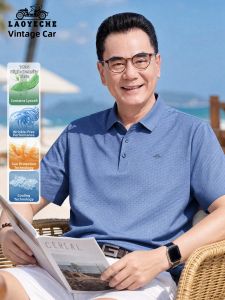 LAOYECHE | UV Protection Cool Sense Breathable Short Sleeve T-Shirt