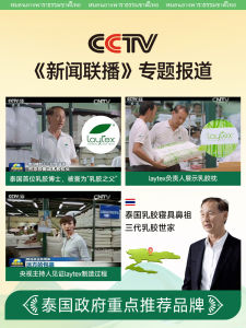 หมอนยางพาราธรรมชาติสำหรับผู้ชาย ช่วยให้นอนหลับได้ดี เสริมกระดูกสันหลังป้องกันผีเสื้อ หมอนยางพาราสำหรับผู้ใหญ่ หมอนฟองน้ำแบบอเนกประสงค์