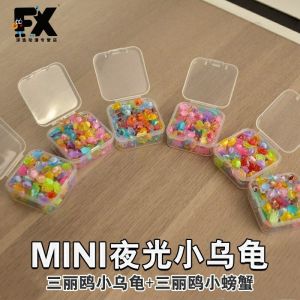 Mini Fluorescent Night Light Three Pairs of Cute Turtles Collision Colorful Blind Bag Cartoon Network Viral Toy Simulation Doll