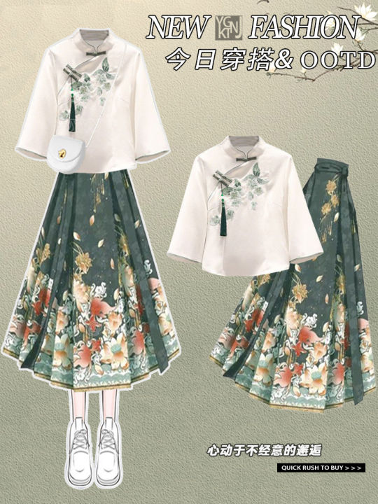 YNY | ชุดกระโปรงสไตล์จีนใหม่สำหรับฤดูร้อน | Lazada.co.th