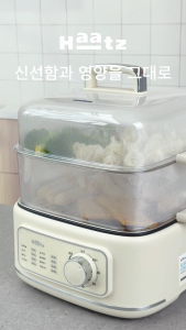 Nồi Hấp Hàn Quốc 3 Tầng Haatz HTP099 - Dung Tích 10L Vỉ Inox 304