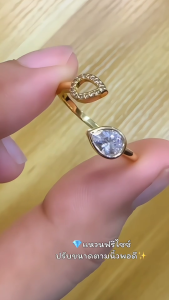 แหวนทอง 18K พลอยบุษราคัม ดีไซน์หยดน้ำ เพชรสวยเสริมดวงโชคลาภและความมั่งคั่ง A4-P203