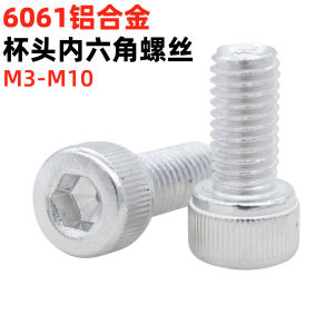 สกรูหัวกลมเหล็กอะลูมิเนียมชุบโครเมียม หัวกลม ขนาด M3-M10 สำหรับอุปกรณ์ติดตั้งอุปกรณ์เครื่องมือ