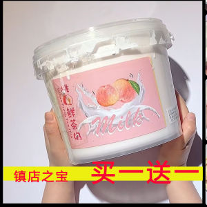 Foaming Glue Oversized Bucket Influencer Picks Giant Fake Water Large Box Bubble Glue Fairy Non-Stick Hand Holding Milk a Large Bucket