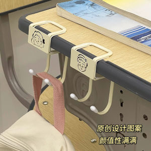 Student Desk Bag Hook Iron Material Double Hooks Max Load 10kg Bookbag Organizer Furniture for Home Study Organization