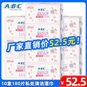 ABC Wet Wipes 10 Packs 180 Pieces Feminine Intimate Hygiene Wipes Toilet Use Personal Cleaning Wipes Female Version