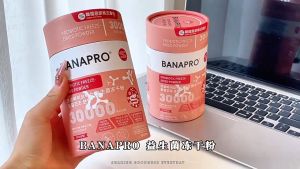 【Malaysia spot goods】BANAPRO益生菌冻干粉益生元牛初乳清理肠道促进肠胃消化
