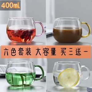 Cốc Trà Xanh Dày Cốc Đựng Nước Cốc Pha Trà Cốc Đựng Sữa Cốc Đựng Trái Cây Cốc Đựng Nước Cho Cả Nam Và Nữ Cốc Cầm Tay Cốc Thủy Tinh Chịu Nhiệt