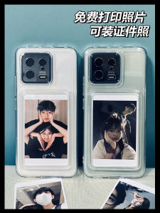 Transparent Silicone Phone Case for Xiaomi 13 Ultra 14 pro Couples Anti-Fall Protective Cover Redmi K70E Simple Personality K80pro Full Wrap Soft Case