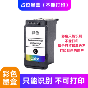 Canon 845 Ink Cartridge TS3380 MG2580 MG3080 CL846 Color Black Continuous Inkjet Cartridge Compatible with Canon TS3480 PG845S