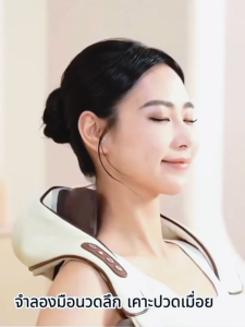 เครื่องนวดคอ หมอนนวดคอไฟฟ้า บ่า ไหล่ ประคบร้อน นวดกล้ามเนื้อ ของขวัญเทศกาล/วันเกิด