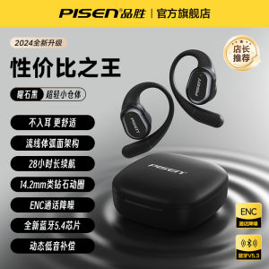 Pisen Bluetooth Earphones Open-Design Sports Running Wireless Headset Enclosed Bone Conduction Non-In-Ear Ear Mounting