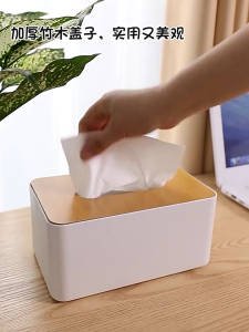 SEA JJT กล่องทิชชูฝาไม้สไตล์ญี่ปุ่น สำหรับบ้าน ออฟฟิศ และในรถ มีหลายฟังก์ชัน
