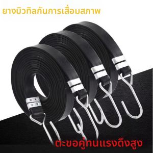 YUYOU | Durable Elastic Transportation Luggage Strap