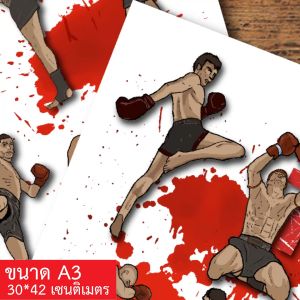 โปสเตอร์ มวยไทย MuayThai 11 ท่าการต่อสู้ โปสเตอร์ติดผนัง (Size A3) โปสเตอร์กระดาษ รูปแต่งห้อง