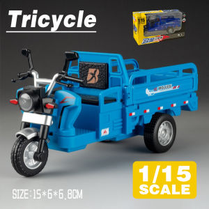 LEO 1:15 Electric Tricycle Diecast Model Car Alloy Cars Toys Collection Gift For Kids Boy Girl