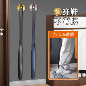Japanese Style Shoehorn Long Handle For Home Shoes Lifter Elderly Pregnant Women Shoehorn Non-Lifting Shoes Fabulous Shoe Wearing Tool Shoe Pump Long