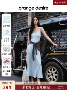 Orange Desire Swan Neck Strapless Dress Spring New A-Line Long Dress Self-Contained Cup Heart Skirt Elegant Soft Cotton Blend