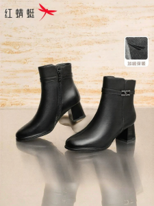 Reddragonfly | Winter Warm Maternity Boots High Heels