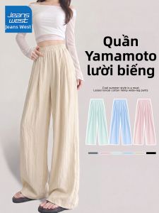 Jeanswest | Quần Tây Mỏng Cao Cổ Chất Liệu Lụa Nhẹ Mát Mới 2026 Thời Trang