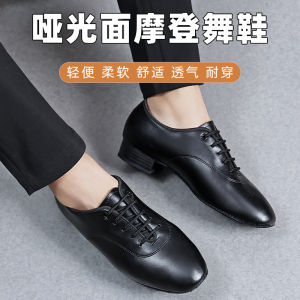 WUYUNTIAN | Practice Waltz & Ballroom Dancing Indoor Mens Dance Shoes