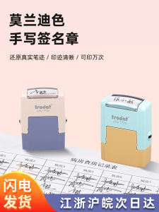 Personal Name Stamp Handwritten Signature Automatic Press Name Stamp Individual Hand Signature Chapter Personalized Design Private Stamp Doctor Nurse Teacher Signature Stamp