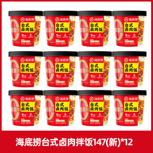 Hot Pot Self-Heating Rice Dry Stir-Fry Large Portion One Box 12 Boxes Instant Rice Self-Heating Pot Quick Meal Stir-Fry Rice
