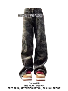 American Style Vintage Camouflage Workwear Jeans Womens Spring Autumn New Long High Waist Slimming Military Green Wide Leg Casual Pants