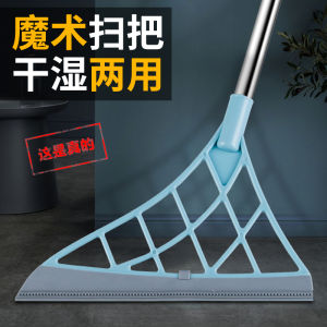 Magic Broom Home Floor Sweeping Tool Hair Resistant Black Tech Bathroom Water Scraping Household Cleaning Tool Plastic Material