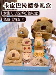 Creative Birthday Gift for Girls Thermal Cup Kindergarten Souvenir Box Best Friend Present Childrens Day Practical Utility